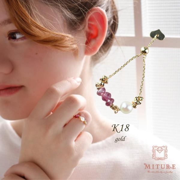 18金 リング 指輪 鎖 あこや パール 真珠 トルマリン ピンク ピンクトルマリン k18 重ね付...