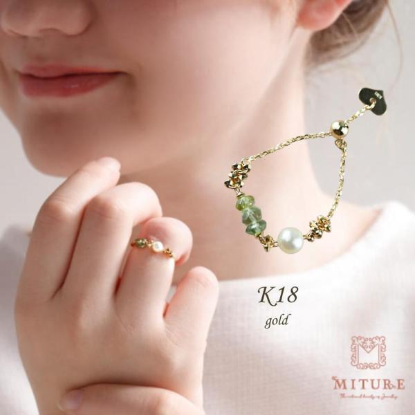 18金 リング 指輪 チェーンリング 鎖 あこや パール 真珠 トルマリン グリーン グリーントルマ...