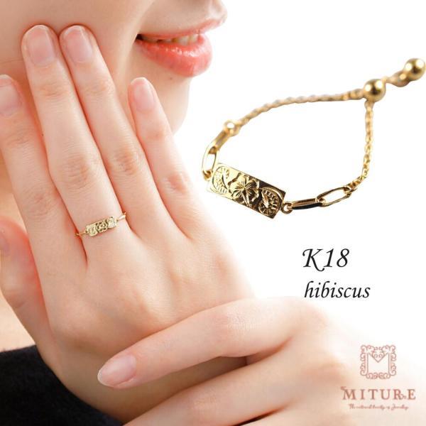 ハワイアンジュエリー 指輪 レディース 18金 フリーサイズ リング k18 K18 ハイビスカス ...