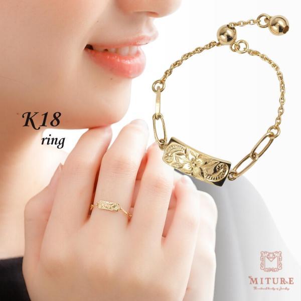 ハワイアンジュエリー 指輪 レディース 18金 フリーサイズ リング k18 K18 波 ウェーブ ...