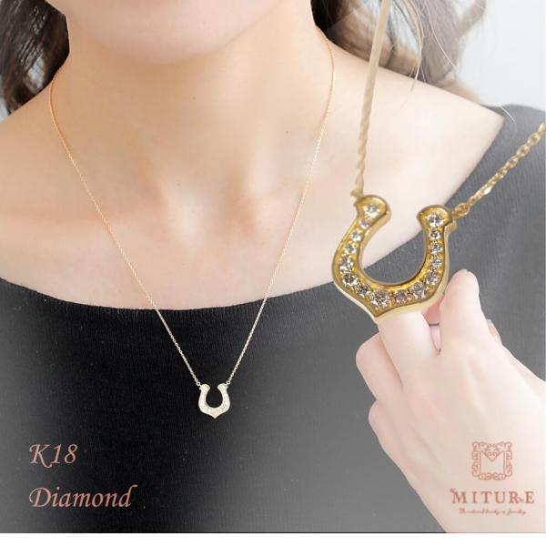 ネックレス レディース K18 18金K18YG  馬蹄 馬蹄ネックレス ホースシュー シンプル お...