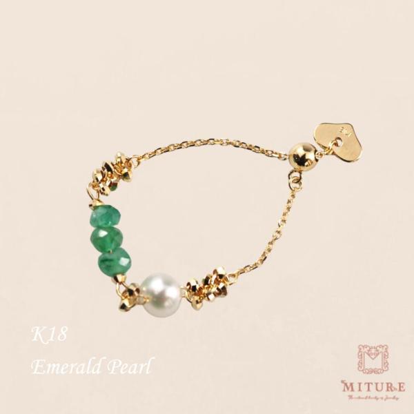 チェーンリング k18 18K 18金 指輪 ゆびわ 鎖 あこや パール 真珠 エメラルド グリーン...