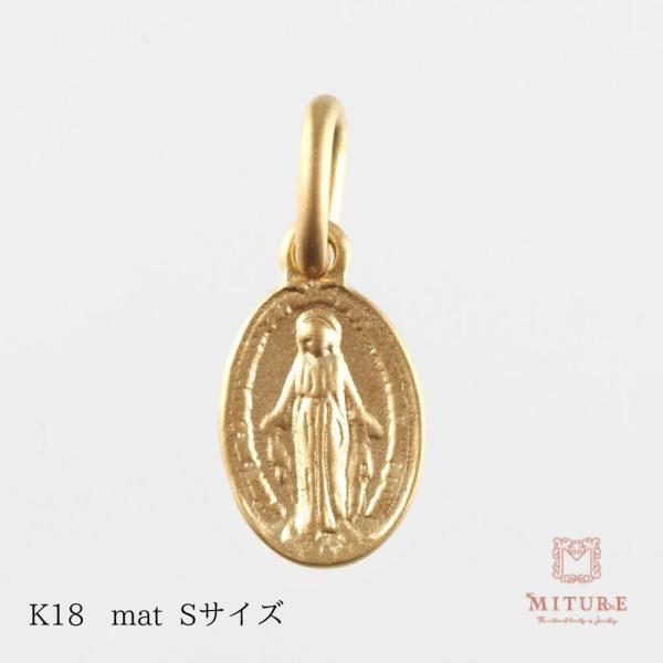 メダイ マリア k18 18金 ゴールド ペンダント 艶消し ホーニング チャーム お守り ネックレ...