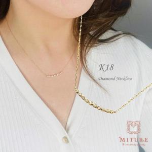 ネックレス レディーズ 18金 ダイヤ 0.15ct ダイヤモンド K18 ライン 