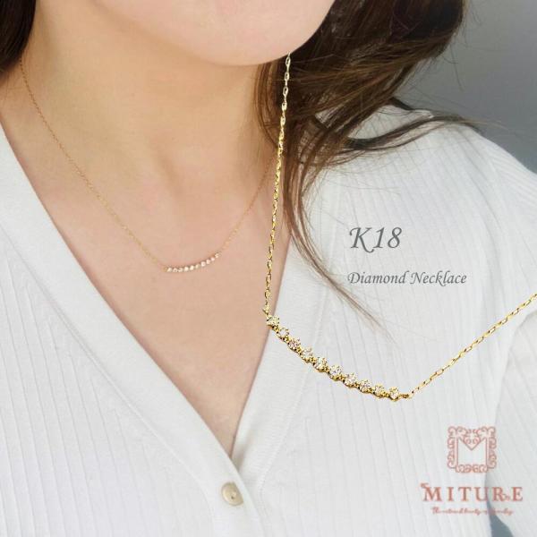 ネックレス レディーズ 18金 ダイヤ 0.15ct ダイヤモンド K18 ネックレス ライン プレ...