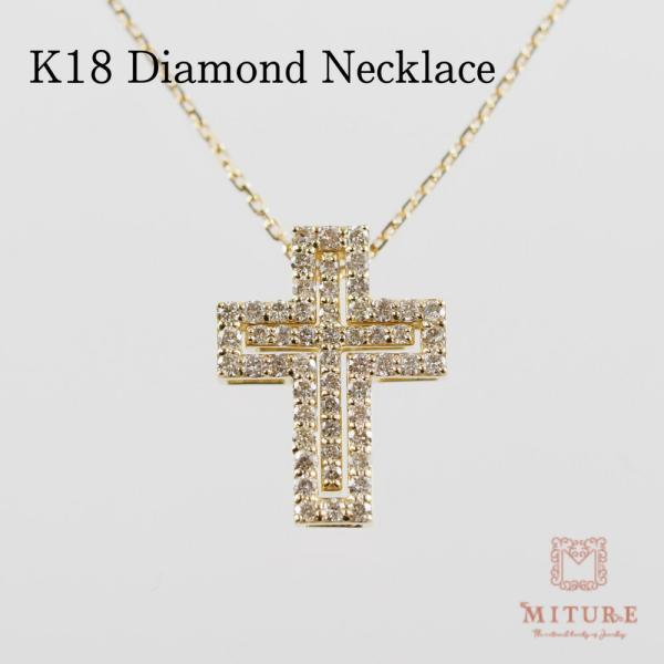 18金 18k メンズ クロス ネックレス ダイヤモンド 小さめ レディース   十字架 地金 ダイ...