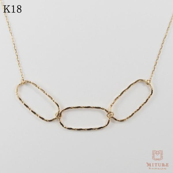 ネックレス ジュエリー レディース人気 18k K18 チェーン トラックチェーン 鎖 輪っか 大き...