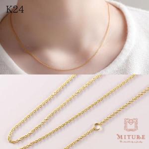 純金 ネックレス レディース K24 24金 ラディアントチェーン