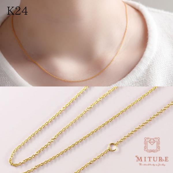 24金ネックレス 純金 ネックレス k24 レディース チェーン ゴールドチェーン 小豆 シンプル ...