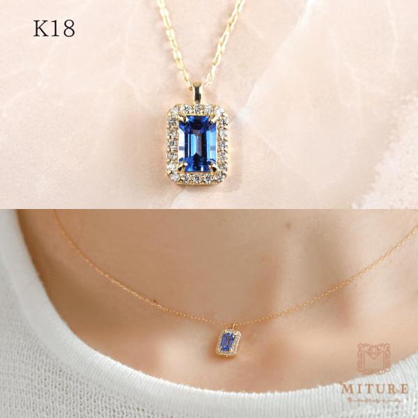 タンザナイト ネックレス k18 ダイヤ ダイヤ取り巻き 18k 18金 角 12月誕生石 カラース...