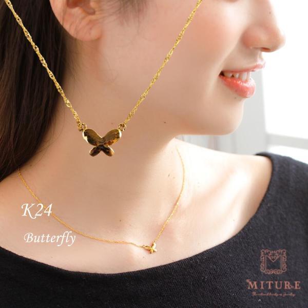 K24 24金 ネックレス レディース ネックレス バタフライ 蝶々 蝶 ゴールド 金 スクリュー ...