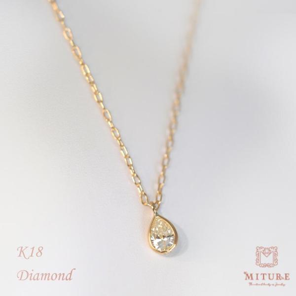 ネックレス ダイヤモンド k18 K18 18金 一粒 0.1ct ペアシェイプ イエローゴールド ...