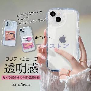 iPhone15 Plus 16 ケース クリア アイフォン14スマホケース 背面収納 12 プロ 携帯ケース スマホ 携帯 iPhoneケース 透明