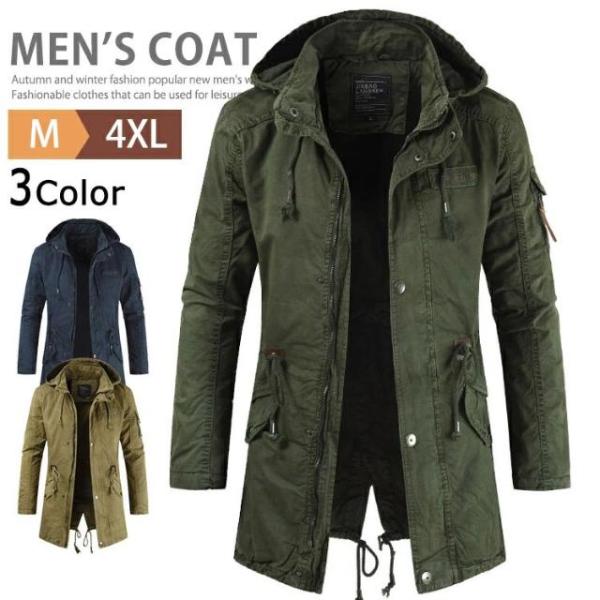 【爆買】モッズコート メンズ ミリタリーコート アウター M-51パーカ スプリングコート ロングコ...