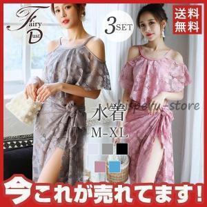 水着 レディース 3点セット ラッシュガード タ...の商品画像