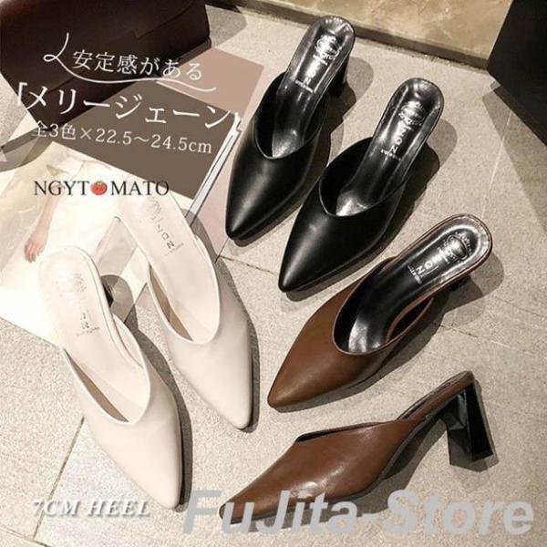 ミュールパンプス レディース ミュールサンダル ポインテッドトゥ 太めヒール パンプス かかとなし ...