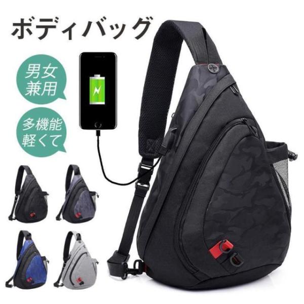 ボディバッグ ショルダーバッグ メンズ レディース ワンショルダー 斜めがけ 大容量 一部 A4 ス...