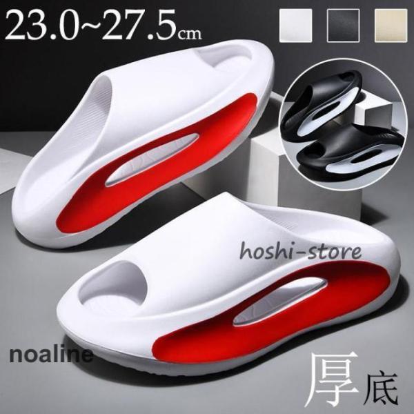 スポーツ サンダル メンズ レディース スリッパ 軽い アウトドア 登山 楽ちん 疲れにくい 厚底 ...