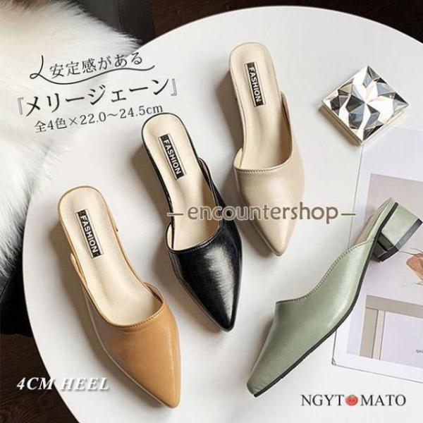 ミュールパンプス レディース ミュールサンダル ポインテッドトゥ 太めヒール パンプス かかとなし ...