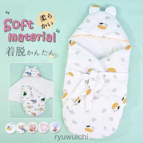 おくるみ ベビー ブランケット 0-1歳 新生児 赤ちゃん 柔らかい 毛布 冬 秋 春 暖かい タオ...