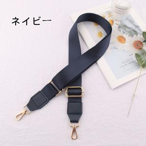 ショルダーベルト 単品 ショルダーストラップ ...の詳細画像3