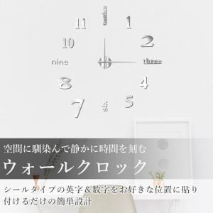 DIY ウォールクロック 壁時計 ウォールアー...の詳細画像4