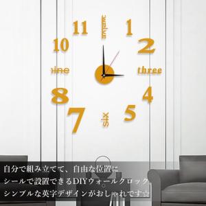 DIY ウォールクロック 壁時計 ウォールアー...の詳細画像5