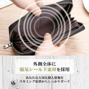 通帳ケース 磁気防止 磁気 革 銀行 通帳入れ...の詳細画像1