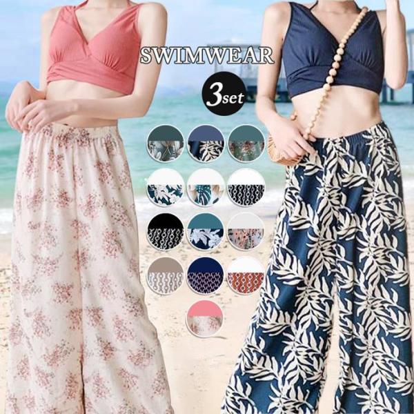 水着 レディース 体型カバー 水着 タンキニ Vネック ビキニ ワイドパンツ 3点セット 20代 3...