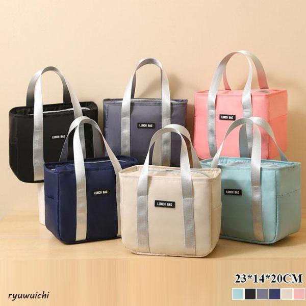ランチバッグ 保冷 保温 おしゃれ ミニトートバッグ 小型 お弁当 弁当バッグ 秋冬 秋新作