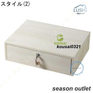 鍵付き 引出し 木製 多機能 卓上収納ボックス...の詳細画像2