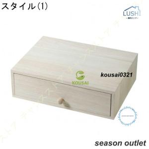 鍵付き 引出し 木製 多機能 卓上収納ボックス...の詳細画像5