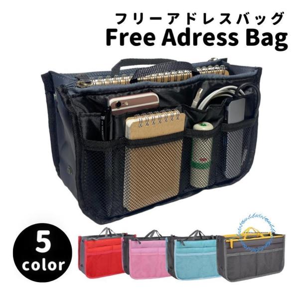 バッグインバッグ リュック フリーアドレス バッグ 自立 メンズ レディース インナーバッグ 化粧ポ...