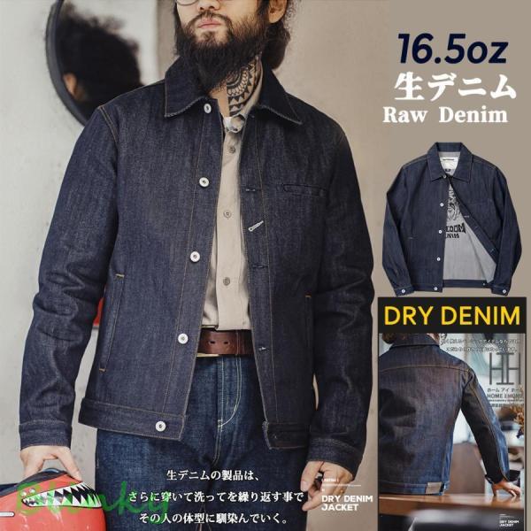 生デニムジャケット デニムワークジャケット デニム トラッカー ジャケット Gジャン ジージャン メ...