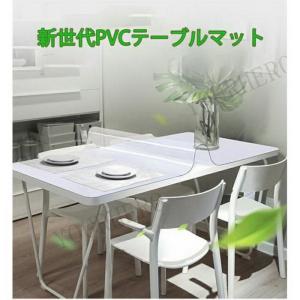 透明 テーブルマット ビニールマット テーブル...の詳細画像1