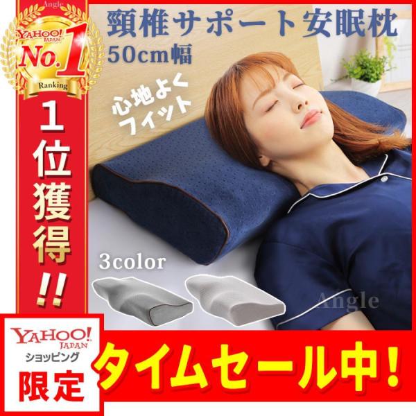 枕 肩こり 低反発 まくら 横向き 低反発枕 父の日 プレゼント 首が痛い 低め 安眠枕 ストレート...