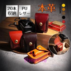 2024新品シガレットケース タバコケース 本革...の商品画像