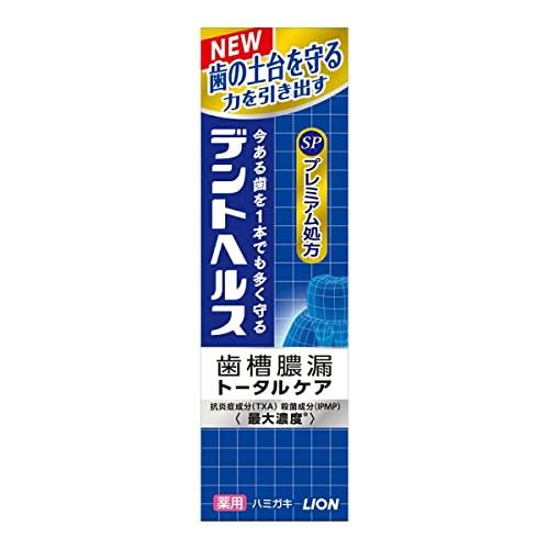 【ライオン】デントヘルス ジェル 薬用ハミガキ メディカルハーブミント SP 90g×3個 ３個