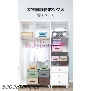 収納ボックス 布 折りたたみ ストレージボック...の詳細画像4
