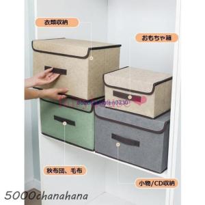 収納ボックス 布 折りたたみ ストレージボック...の詳細画像5