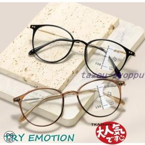 老眼鏡遠近両用メガネ ブルーライトカット機能搭載pcメガネ UVカット紫外線カット多機能パソコン用メガネ輻射防止睡眠改善プレゼントおしゃれ敬老の日