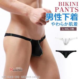 メンズ ビキニショーツ ビキニ水着 Tバック パ...の商品画像
