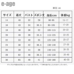 サッカーウェア 上下セットセット アップスポー...の詳細画像3