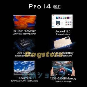 SIMフリータブレット 10インチ Andro...の詳細画像2