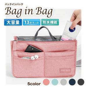 バッグインバッグ 自立 リュック 小さめ バッ...の詳細画像2