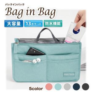 バッグインバッグ 自立 リュック 小さめ バッ...の詳細画像3