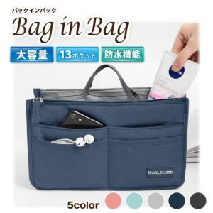 バッグインバッグ 自立 リュック 小さめ バッ...の詳細画像4