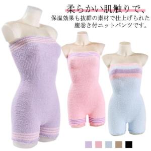 はらまき 腹巻 レディース パンツ 可愛い インナー かわいい あったか ロング はらまき 温活 ハイウエストウォーマー はらまきパンツ 生理 ギフト あったかパン