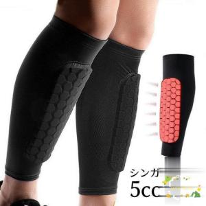2枚入り　シンガード 両足用 レガース すねあて 脛当て 大人用 男女兼用 スポーツ用品 アウトドア 単色 サッカー フットサル 登山 アウトドア レッグガード