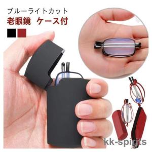 折りたたみ式 老眼鏡 軽量 レディース おしゃ...の詳細画像5